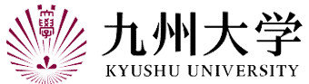 九州大学