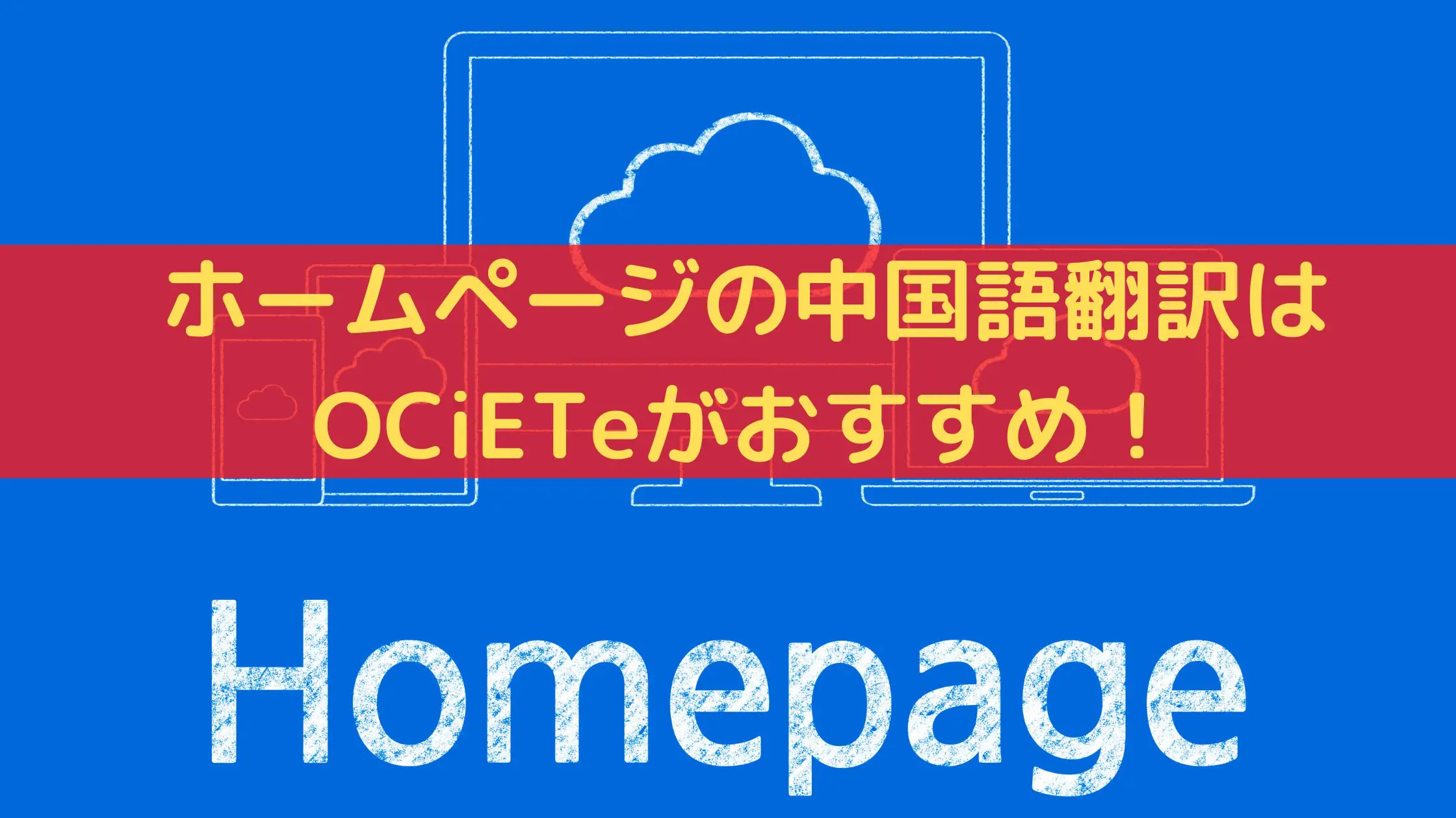 中国語翻訳（台湾の繁体字使用) - 参考書