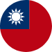 台湾華語